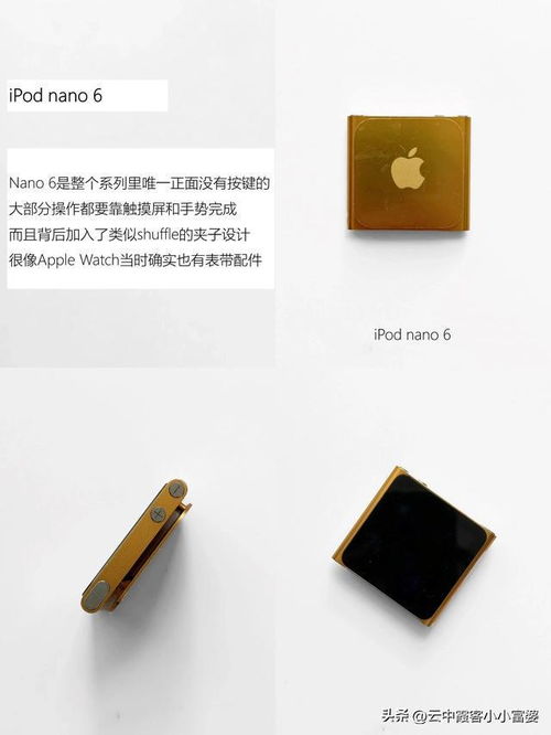 30歲，我選擇了“長期主義” 珍藏在身邊的6個老電子產(chǎn)品